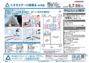 販売図面