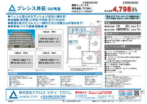 販売図面