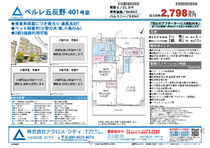 販売図面